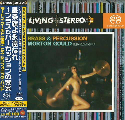 Morton Gould and His Symphonic Band - Brass and Percussion (2005) [DSD64]