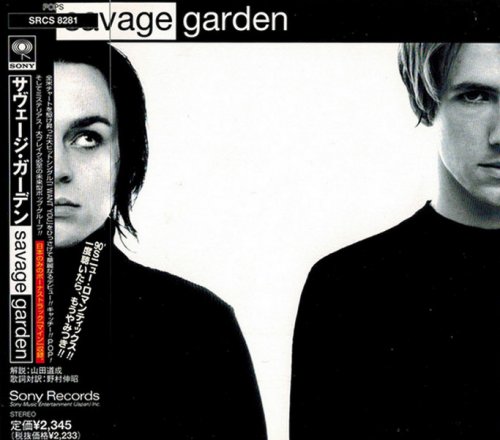 Savage Garden - Savage Garden (1997) {Japan 1st Press}