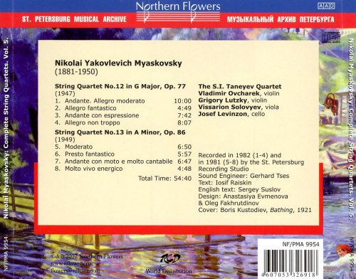 The Taneyev Quartet - Nikolai Myaskovsky: Complete String Quartets Vol. 5 (1983) [2007]