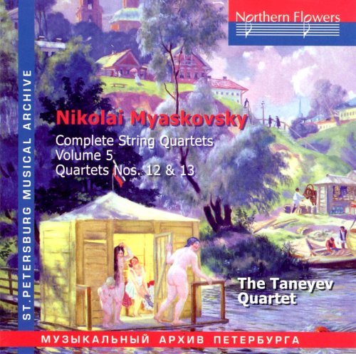 The Taneyev Quartet - Nikolai Myaskovsky: Complete String Quartets Vol. 5 (1983) [2007]