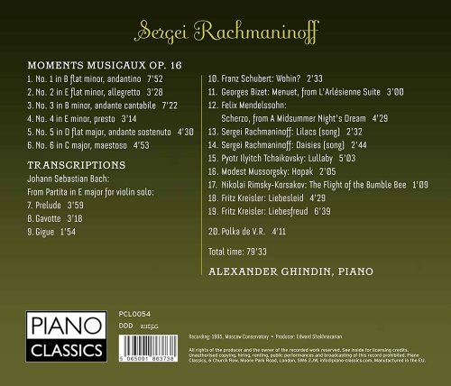 Alexander Ghindin - Rachmaninoff: Moments musicaux, Op. 16, Transcriptions (2013)