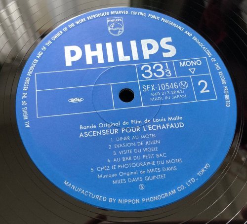 Miles Davis Quintet - Ascenseur pour l'echafaud (1977) LP