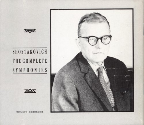 Gennady Rozhdestvensky - Shostakovich: The Complete Symphonies (1990) [11CD Box Set]