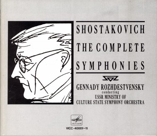 Gennady Rozhdestvensky - Shostakovich: The Complete Symphonies (1990) 11CD  Box Set