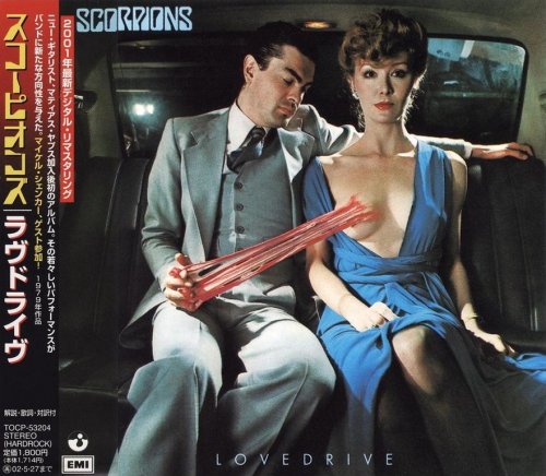 Scorpions - Lovedrive (1979) {2001, Japanese Reissue, Remastered} CD-Rip