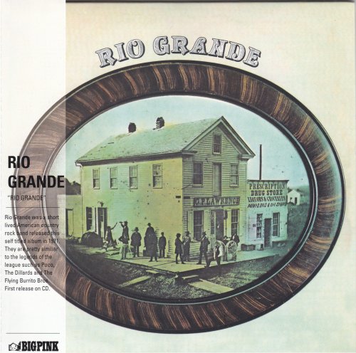 Rio Grande - Rio Grande (Korean Remastered) (1971/2014)