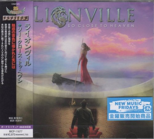 Lionville - So Close To Heaven (2022) [Japan Edition]