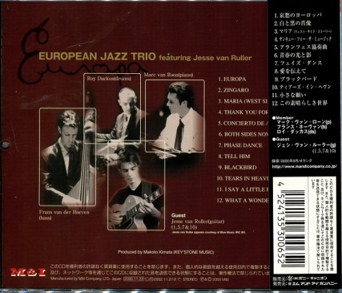 European Jazz Trio - Europa (2000)
