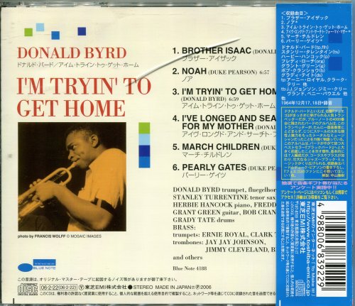 Donald Byrd - I'm Tryin' To Get Home (1964) [2006 Blue Note 決定盤1500]