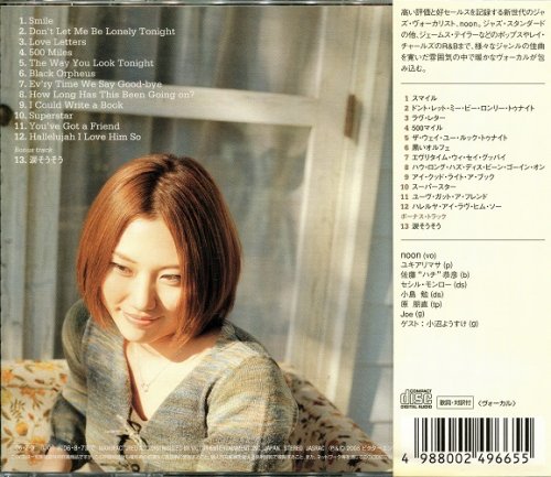 Noon - Smilin' (2006) [Japan Edition]