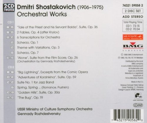 Gennady Rozhdestvensky, Galina  Borissova - Shostakovich: Orchestral Works (1998)
