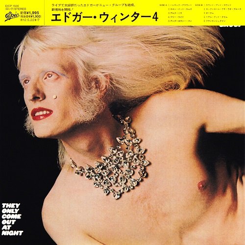 The Edgar Winter Group - They Only Come Out At Night (1972) [2012]