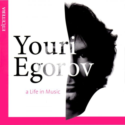 Youri Egorov - A Life in Music (2015)