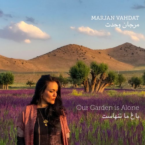 Marjan Vahdat - Our Garden is Alone (2022) [Hi-Res]