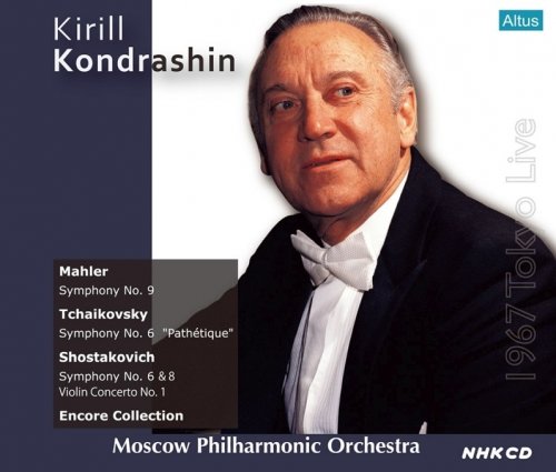 Kirill Kondrashin & Moscow Philharmonic Orchestra - 1967 Tokyo Live (2003) [7CD Box Set]