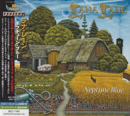 Lana Lane - Neptune Blue (2022) [Japan Edition]