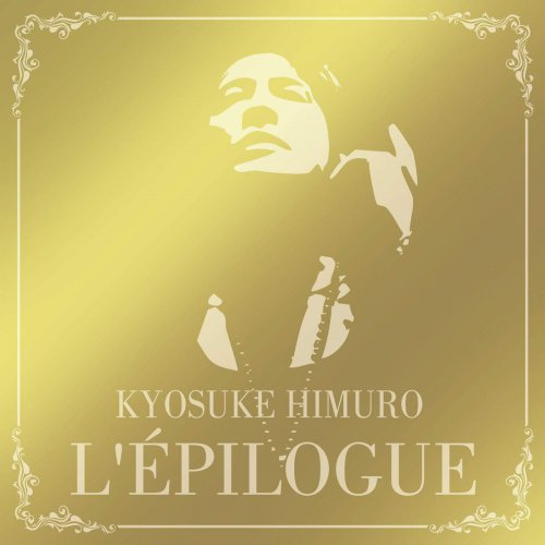 Kyosuke Himuro - L'EPILOGUE (2016)