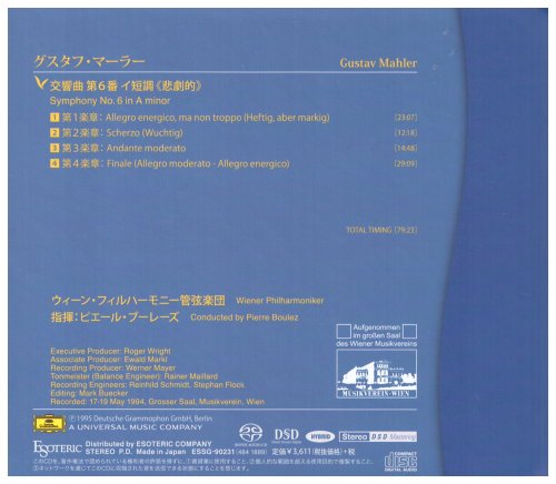 Pierre Boulez - Mahler: Symphony No.6 (1995) [2020 DSD64]