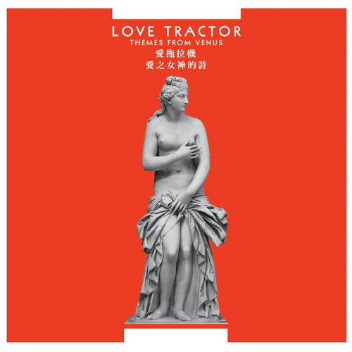 Love Tractor - Themes From Venus (Remastered Expanded Edition) (2022)
