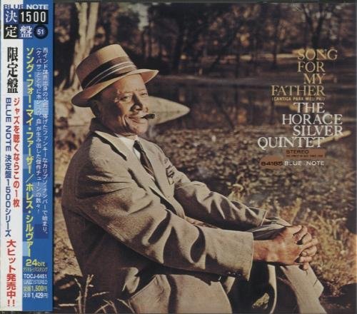 Horace Silver - Song for My Father (1964) [2004]