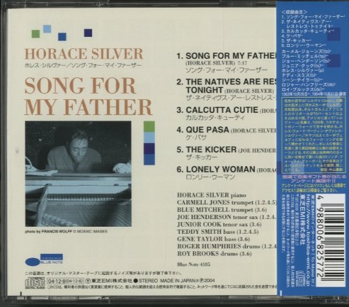 Horace Silver - Song for My Father (1964) [2004]