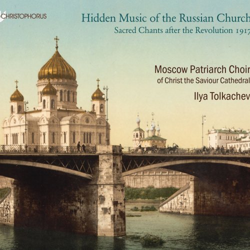 Ilya Tolkachev - Hidden Music of the Russian Church: Sacred Chants after the Revolution 1917 (2016)