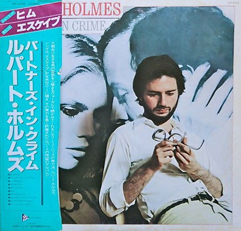 Rupert Holmes - Partners In Crime (1979) LP