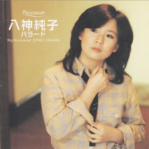 Junko Yagami - Popcon My Recommend Ballad (2006)