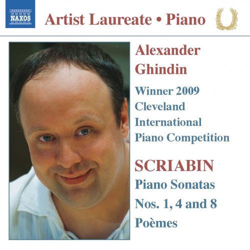 Alexander Ghindin - Scriabin: Piano Sonatas Nos. 1, 4 & 8 - Poemes (2010)