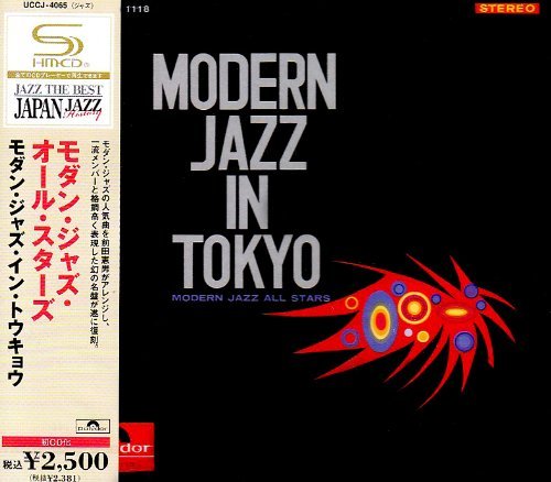 Modern Jazz All Stars - Modern Jazz in Tokyo (1964)