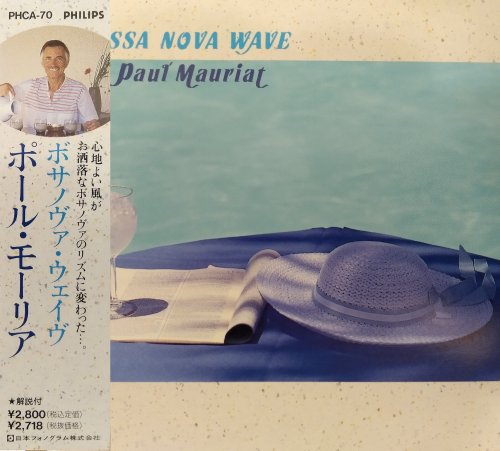 Paul Mauriat - Bossa Nova Wave (1991)