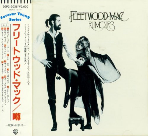 Fleetwood Mac - Rumours (1977) [1988]