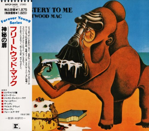 Fleetwood Mac - Mystery To Me (1973) [1990]