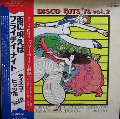 VA - Disco Hits '78 Vol. 2 (1978)