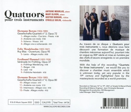 Antoine mourlas, Mary Olivon, Hector Burgan, Cyrielle Golin - Quatuors pour trois instruments (2022) [Hi-Res]