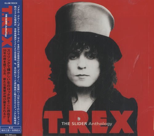 T.Rex - The Slider Anthology (2003)