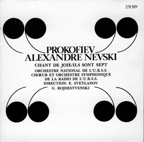 Larissa Avdeeva, Evgeny Svetlanov - Prokofiev: Alexandre Nevski / Chant De Joie / Ils Sont Sept (1986)