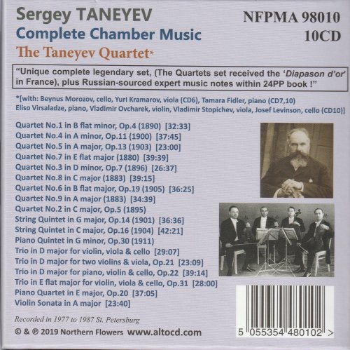 The Taneyev Quartet - Taneyev: Complete Chamber Music (2019) [10CD Box Set]