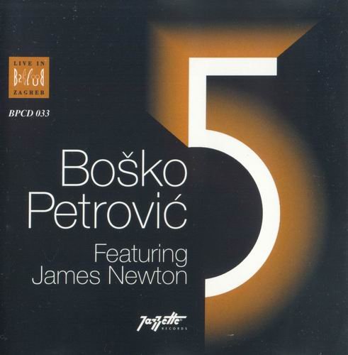 Bosko Petrovic 5 - Featuring James Newton (1995)