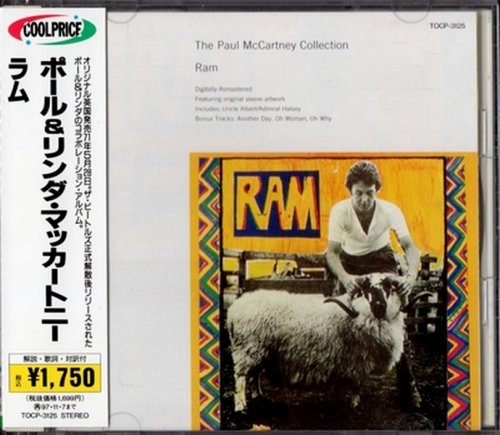 Paul & Linda McCartney - Ram (1971) {1995, Japanese Reissue, Remastered}