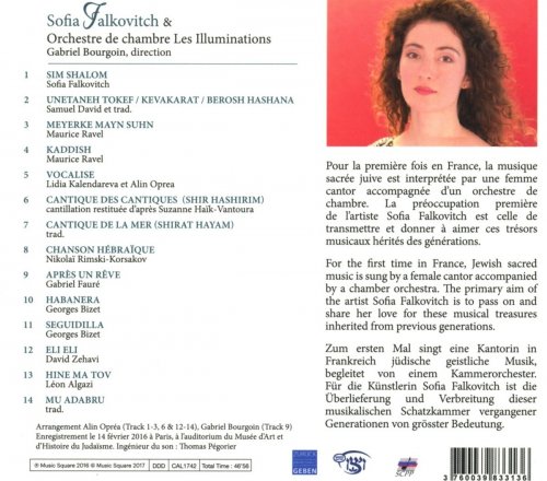 Sofia Falkovitch, Gabriel Bourgoin, Orchestre de chambre Les Illuminations - Chants Hébraïques et chants d'amour (2017) [Hi-Res]