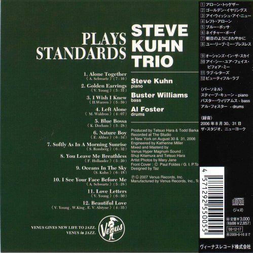 Steve Kuhn Trio - Plays Standards (2007) [2008]