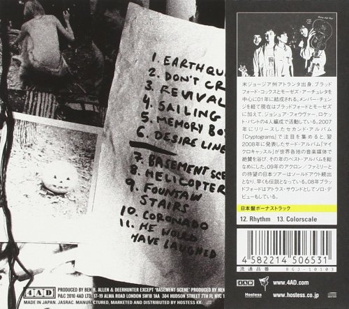 Deerhunter - Halcyon Digest (Japanese Edition) (2010)