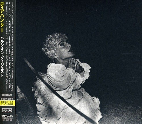 Deerhunter - Halcyon Digest (Japanese Edition) (2010)