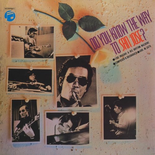 Jiro Inagaki & His Rhythm Machine - Do You Know The Way To San Jose? (1970/2022)