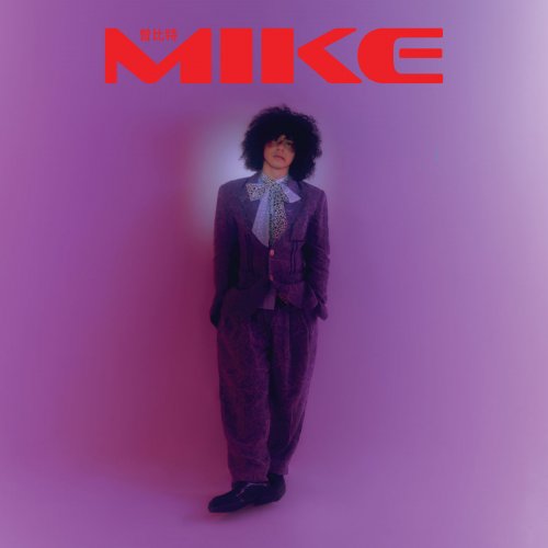 Mike Tsang - MIKE (Deluxe Version) (2022) Hi-Res