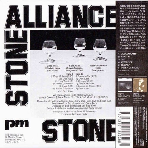 Stone Alliance - Stone Alliance (1976) [2013]