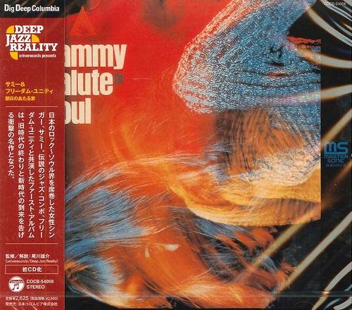 Sammy & Freedom Unity - Salute to Soul (1971) [2013 Deep Jazz Reality]