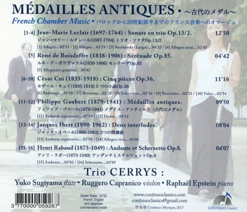 Trio Cerrys, Yuko Sugiyama, Ruggero Capranico, Raphaël Epstein - Médailles antiques (Tribute to the French Chamber Music) (2017) [Hi-Res]