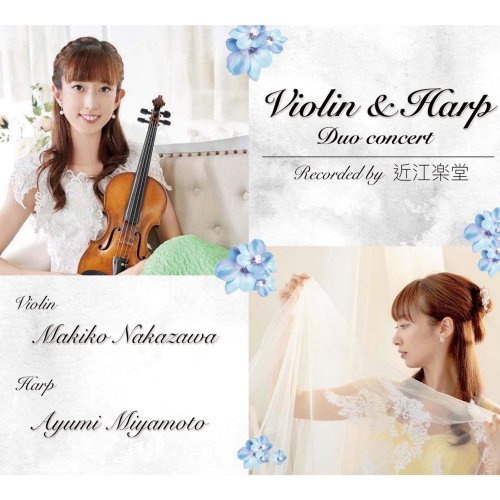 Ayumi Miyamoto - Violin & Harp Immersive Concert at Tokyo Opera City,Ohmi Gakudo (2022) Hi-Res